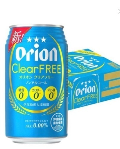 オリオンビール ノンアルコール 350ml 24缶