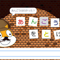 【無料・親子参加歓迎】謎解き×宝探しゲームで景品をGET！ - ワークショップ