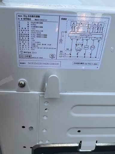 ?新生活家電製品㊗️2点セット冷蔵庫洗濯機?大阪市内配送設置無料