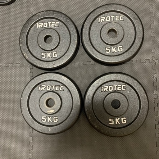 アイロテック　バーベルプレート5kg×4枚　ダンベル　筋トレ