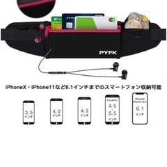 PYFKウエストポーチ／iPhoneスマホ対応 ジョギング ウォーキングの画像