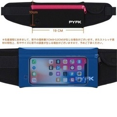 PYFKウエストポーチ／iPhoneスマホ対応 ジョギング ウォーキングの画像