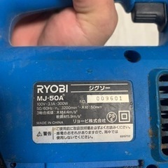 RYOBI ジグソー