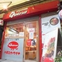 吉祥寺のタコライス専門店でバイトしませんか？の画像