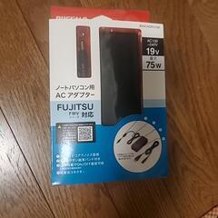 【早い者勝ち】1200円→640円お値下げ ノートパソコン用アダ...