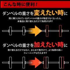 《引取限定　ホームジム　一式セット　ダンベルプレート　パワーラック　ゴムマット　ダンベル》の画像