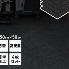 《引取限定　ホームジム　一式セット　ダンベルプレート　パワーラック　ゴムマット　ダンベル》の画像