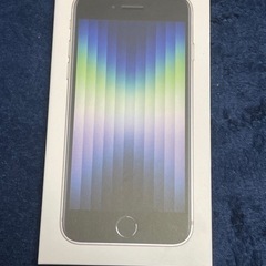 iPhone SE 第3世代　64GB SIMロック解除新品