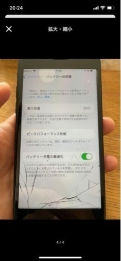 パソコン iPhone7