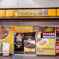 主婦の方が働きやすい環境と待遇！　　　　フロア/キッチンスタッフ募集中！の画像
