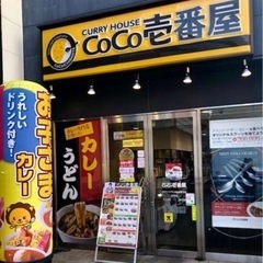 主婦の方が働きやすい環境と待遇！　　　　フロア/キッチンスタッフ募集中！の画像