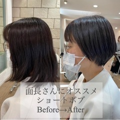 無料！カットモデル募集　4/23 19時〜