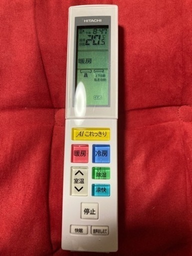 日立HITACHI純正品エアコンリモコン