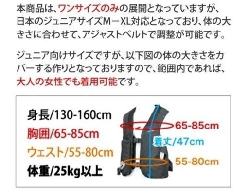 エアーバック　乗馬　ジュニア　女性