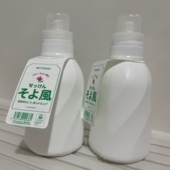 洗剤ボトル　空容器