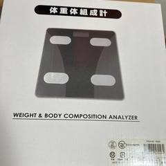 体重計の画像