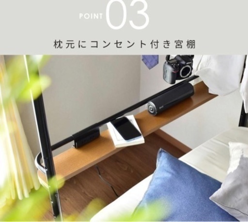 多機能ベッド