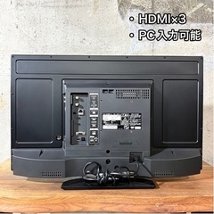 【ご成約済み🐾】HITACHI 薄型テレビ 29型✨ 微訳アリ破格⭕️ 配送無料🚛の画像