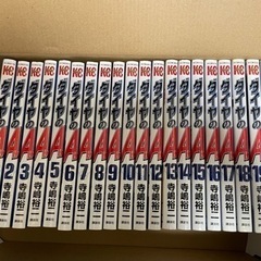 ダイヤのエース1-21巻