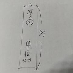 （御影石）の画像