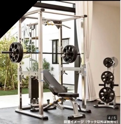 30万にて欲しい方いますか？ 【 パワーラック セット 】 タフスタッフ  総額80万相当 ハイロープーリーセット