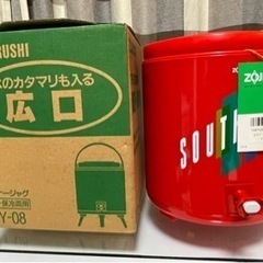 象印 オーナージャグ スポーツジャグ