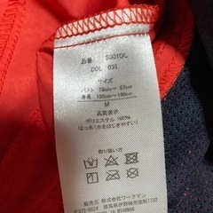 未使用ジャンパーの画像