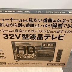 新品・未使用　人気のドン・キホーテ情熱価格　32V型デジタルチューナーHD液晶テレビ！　の画像