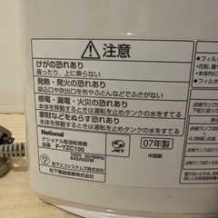 National F-YZC100 除湿機　中古の画像