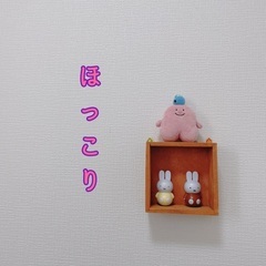 特に移住者とおともだちになりたいです