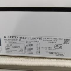 ダイキン１８畳エアコン洗浄済み2019年の画像
