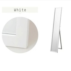 全身鏡　ミラー　ホワイトの画像