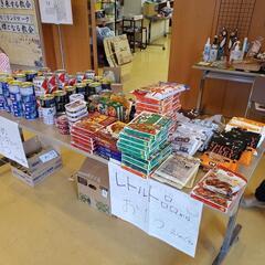 支援物資募集《無料物資"第3回みんなで助け合いプロジェクト"》
