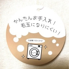 新品 スクエア配色リブPO トップス Mサイズ の画像