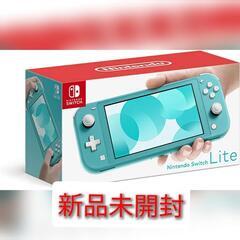 おもちゃ 新品未使用 nintendo switch lite ターコイズ 新品 未使用 Nintendo Switch Lite ターコイズ - メルカリ