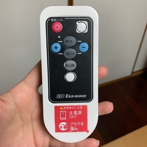 夏に向けて脂肪燃焼?3Dエクサウェーブ！