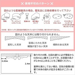 シーリングファン　リモコン有，調色有，取扱説明書有の画像