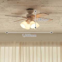 シーリングファン　リモコン有，調色有，取扱説明書有の画像