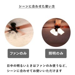 シーリングファン　リモコン有，調色有，取扱説明書有の画像