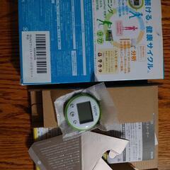 Wii fit U （WiiフィットU）の画像