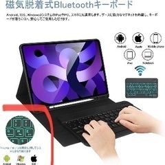 Bluetooth Keyboard for iPadの画像