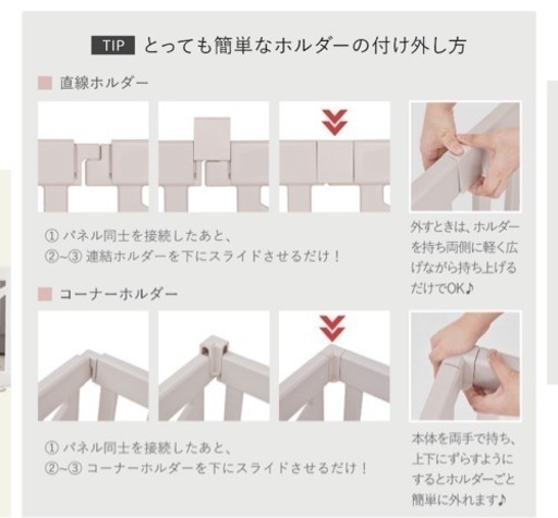 値下げ　ペットサークル