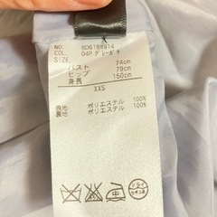 丸井　ワンピース　xxsの画像