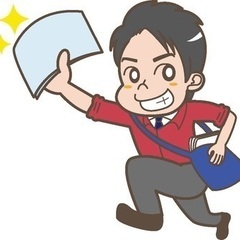 スキマ時間にお小遣い稼ぎ♪ポストにチラシを入れるだけ◎