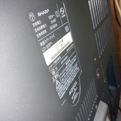 （再募集）液晶テレビ　AQUOS LD-32SP1の画像