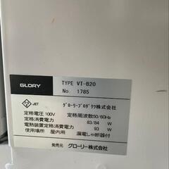 自動販売機　未使用ラーメン屋さんの画像