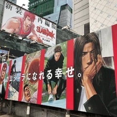 スラムダンクが心のオアシス🌈な方 おられますか(*^ω^*)