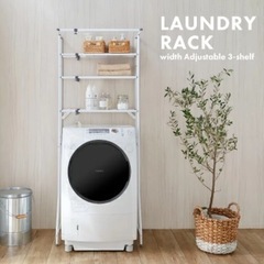 3段ラック　ランドリーラック　洗濯機ラック　ランドリー棚の画像
