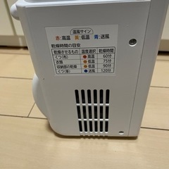 アイリスオーヤマ布団乾燥機の画像