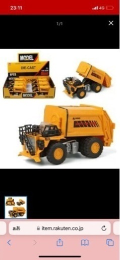 ホビー　模型車　車　レーシングカー ダンプトラックダンプトラックcamionbenne 118862